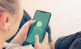 В WhatsApp появилась новая функция