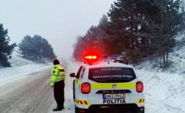 Вниманию водителей Движение затруднено изза погодных условий