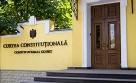 Конституционный суд утвердил мандат президента Майи Санду