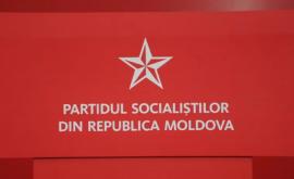 Declarație De fapt PSRM nu a avut niciodată putere deplină