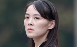 Сестру Ким Чен Ына понизили в должности