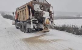 Каково состояние национальных трасс