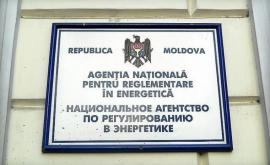 ANRE a aprobat certificarea companiei Vestmoldtransgaz care deține gazoductul IașiUngheniChișinău