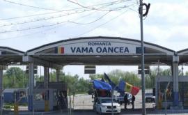 Un bărbat a fost prins la un an după ce a păcătuit la vamă