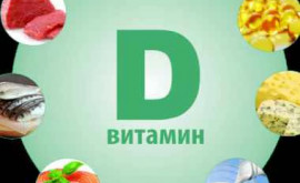 Deficitul de vitamina D poate avea consecințe serioase