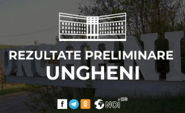 Как голосовали жители Унген