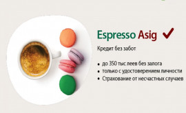 Кредит без забот Espresso Asig от MAIB