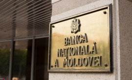 ANI va verifica declarațiile de avere şi interese personale ale conducerii BNM