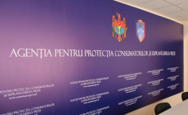 Agenţia pentru Protecţia Consumatorilor va fi reformată