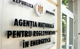 ANRE a amînat majorarea tarifelor la energia electrică