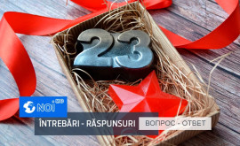 Что подарить на 23 февраля