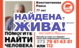 Что крайне важно для эффективного поиска пропавших в Молдове людей