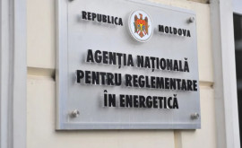 ANRE lansează recepționarea cererilor pentru proiectele ce țin de utilizarea surselor regenerabile de energie