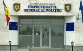 Deputat În fruntea IGP trebuie să fie o persoană autonomă