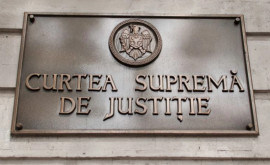 O nouă alertă Curtea Supremă de Justiție ar fi minată