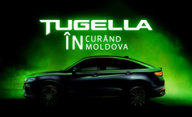 Tugella скоро в Молдове