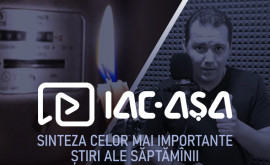 Iacașa Выключаем свет и укутываемся китайскими электроодеялами