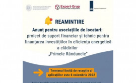 Autorităţile au îndemnat administratorii blocurilor locative să aplice la proiectul Primele Rîndunele