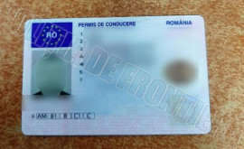 У пассажира рейса МолдоваФранция обнаружен поддельный документ