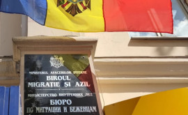 Direcția azil și apatridie are o nouă adresă