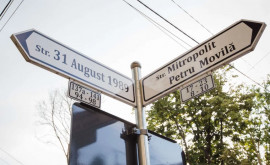 Trafic suspendat pe strada 31 August Cum va circula transportul public 