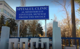 Spitalului Clinic al Ministerului Sănătății echipat cu aparatură de ultimă generație