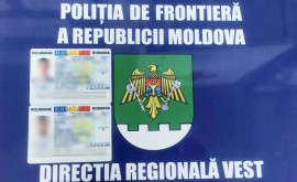 1000 евро за поддельные румынские документы