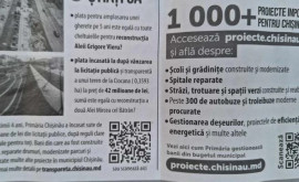 Mesaje cu tentă electorală în facturile Infocom