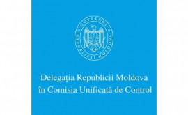 Asigurarea ordinii publice și a liberei circulații pe perioada desfășurării scrutinului din 5 noiembrie a figurat pe agenda CUC