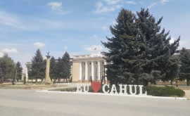 Ședință extraordinară a Consiliului raional Cahul