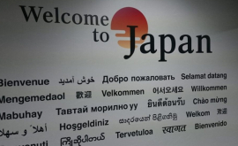 Japonia introduce vize pe un termen de cinci ani