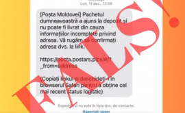 Atenție un nou tip de fraudă online