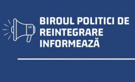 Бюро политик по реинтеграции о якобы предстоящем событии в Тирасполе