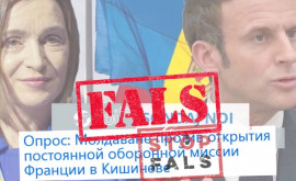 Стоп фейкам на STOP FALS Noimd требует исправить статью