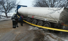 Угроза взрыва на трассе Сынджерей