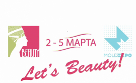 Teritoriul frumuseții la BEAUTY2017