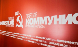 В Кишиневе прошел Пленум ЦК Партии коммунистов 