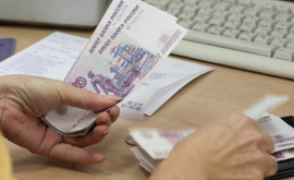 Bătrînii din Transnistria vor primi din aprilie suplimentul rusesc la pensii