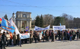 Учителя протестуют перед правительством