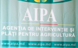 AIPA проинформирует фермеров о получении помощи от государства
