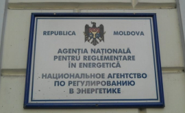 Memorandum de înţelegere între ANRE și Secretariatul Comunităţii Energetice