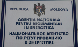 О чем договорилась Миссия МВФ с руководством НАРЭ