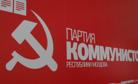 PCRM pregătește un program dedicat celor 100 de ani ai Marii Revoluţii Socialiste