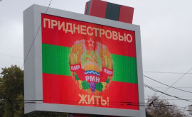 Conflictul transnistrean a ajuns în vizorul APCE