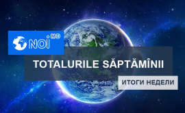 Итоги недели новостного портала NOImd ВИДЕО