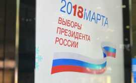 Fără observatori APCE la alegerile din Rusia