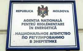 Cererea companiei Gas Natural Fenosa de reducere a tarifelor publicată