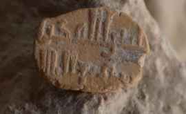 O amuletă veche de 1000 de ani descoperită în Ierusalim