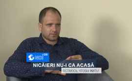 Oleg Sclifos Dacă mai plec și eu peste hotare cu cine rămîn părinții VIDEO