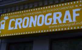 ООН и ХРОНОГРАФ организуют в Кишиневе показ лучших документальных фильмов
